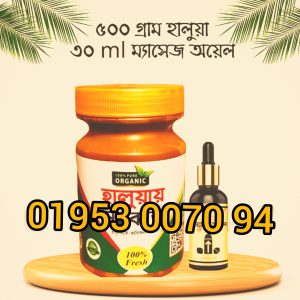 হালুয়ায়ে মোহাব্বত